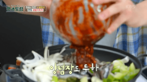 생멸치찌개