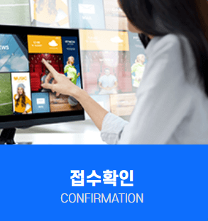 고려대
