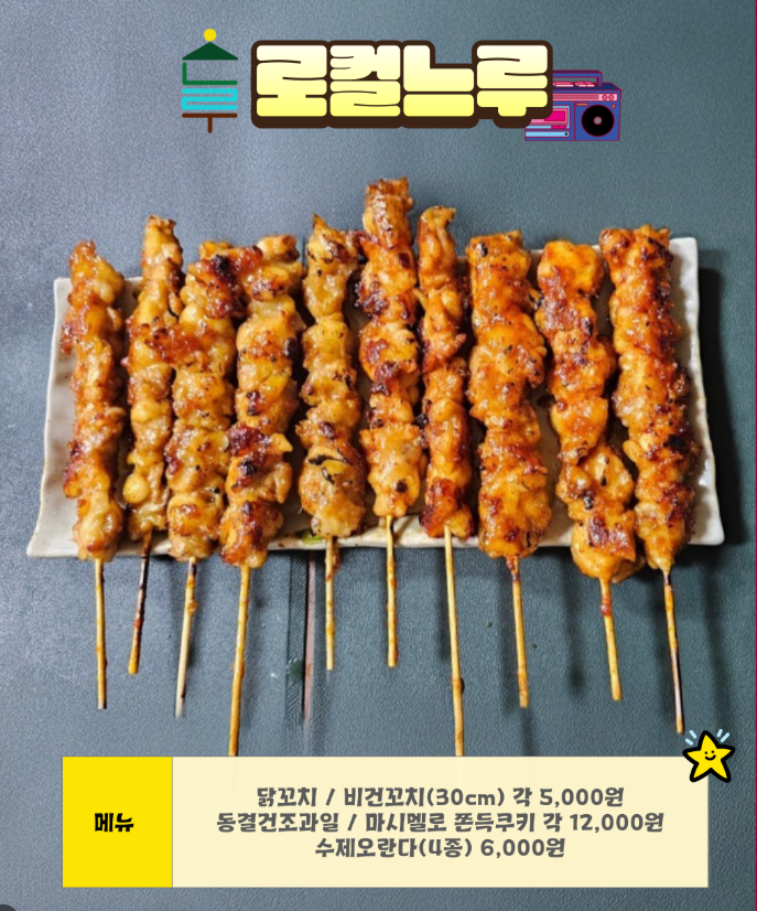 2025 강릉 비치비어페스티벌