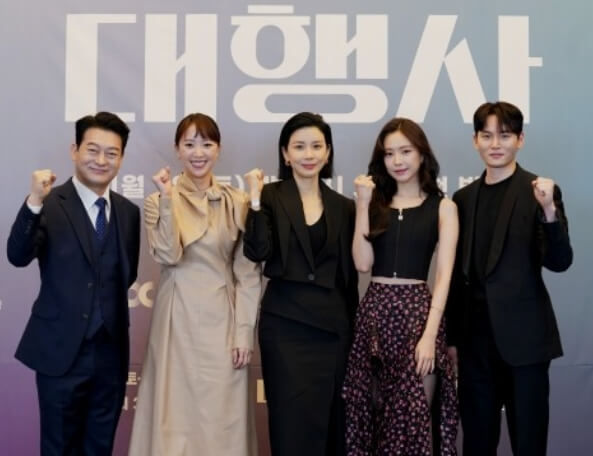 대행사 등장인물