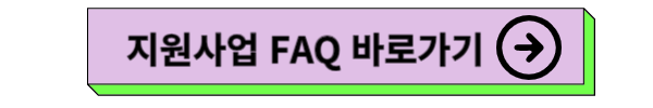 청년 전세보증금 반환보증 지원사업