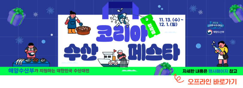 절임배추 20kg 사전예약