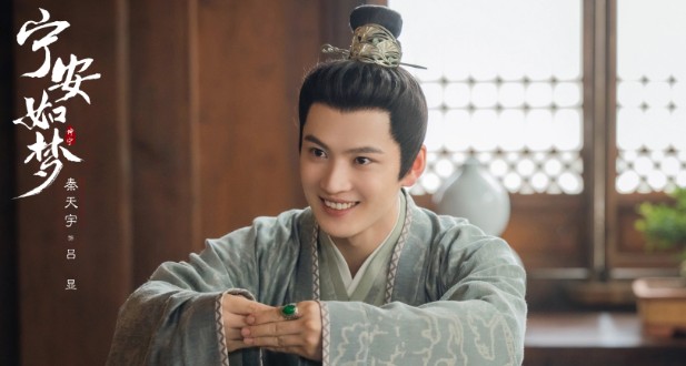 [인기 중드 추천] 영안여몽