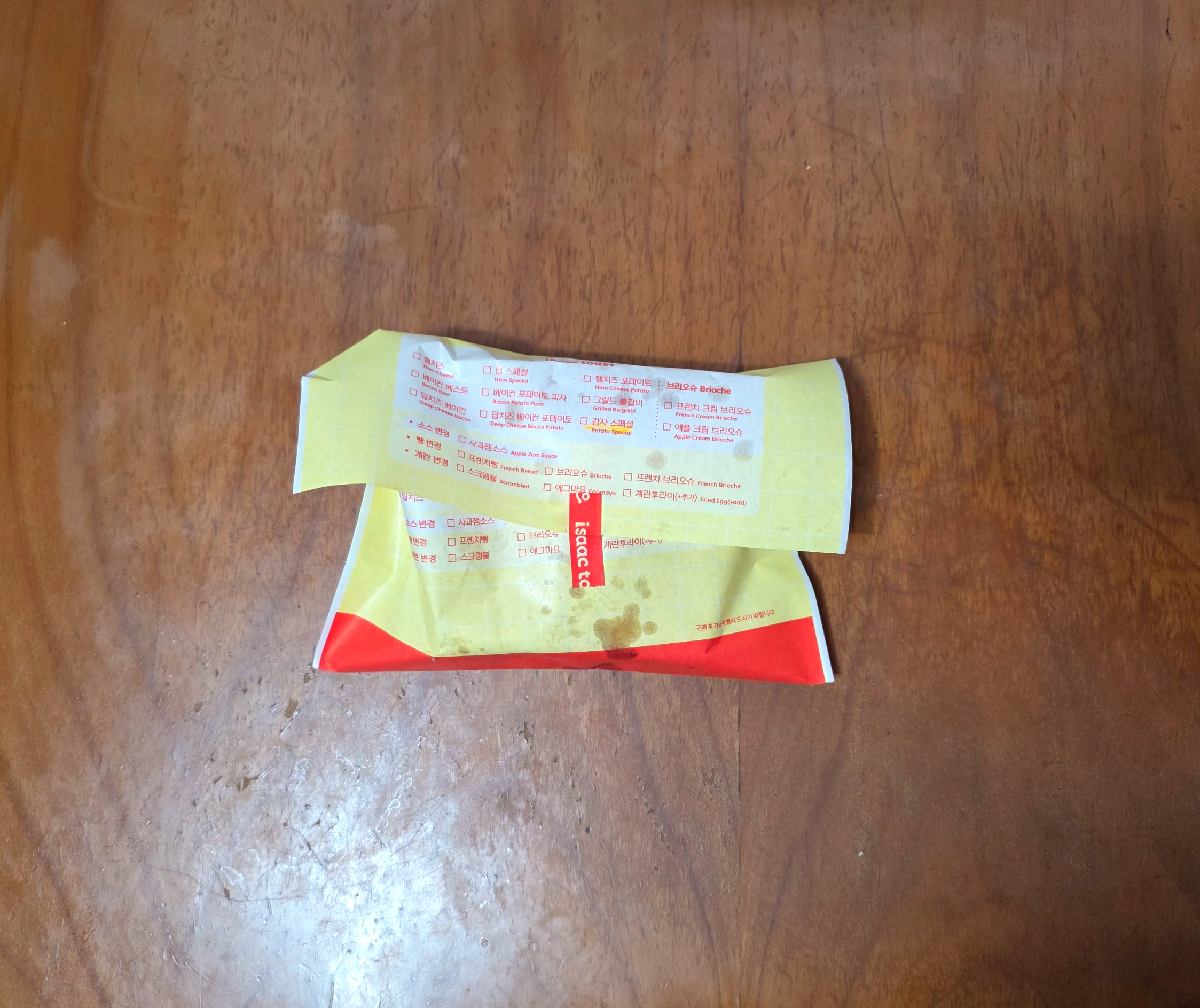 이삭토스트감자스페셜