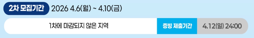 탄소중립포인트 자동차