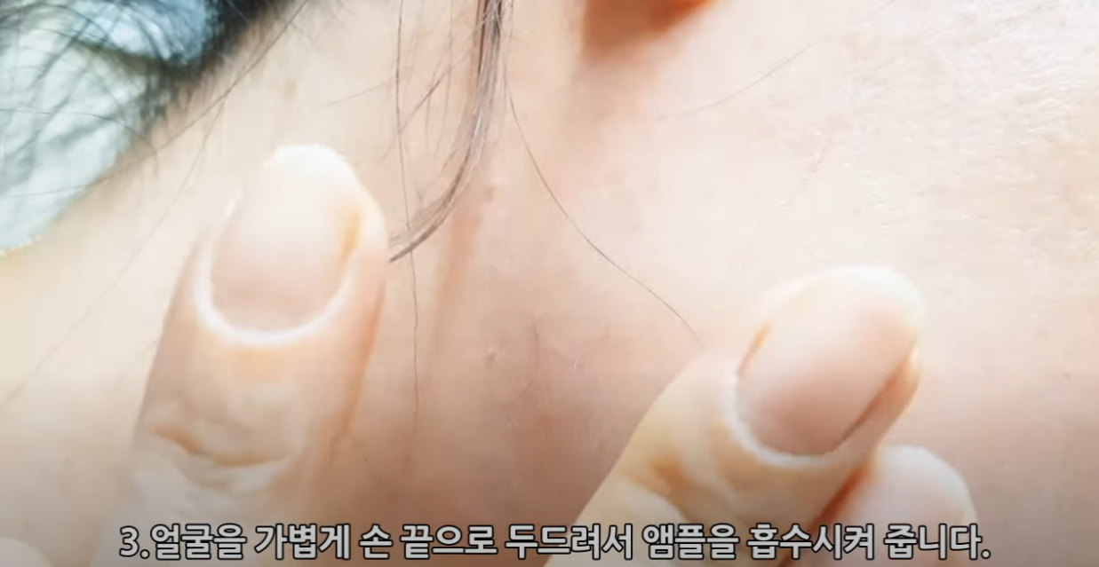 스템앤셀 박원숙앰플