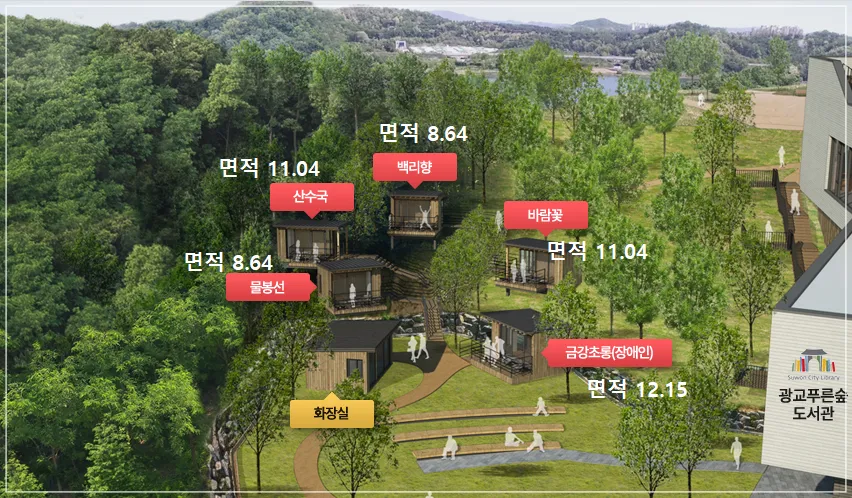 광교푸른숲도서관-책뜰-배치도