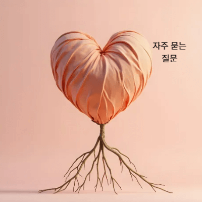 심장정밀검사 패키지 &amp; 실전 팁｜대학병원&middot;개인병원 비용 비교와 준비 (2025)