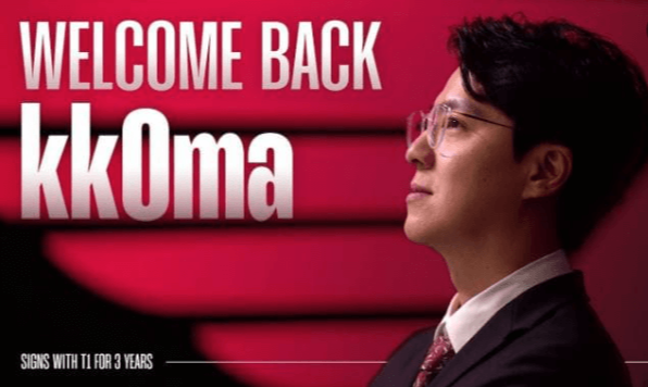 T1 공식 유튜브 썸네일