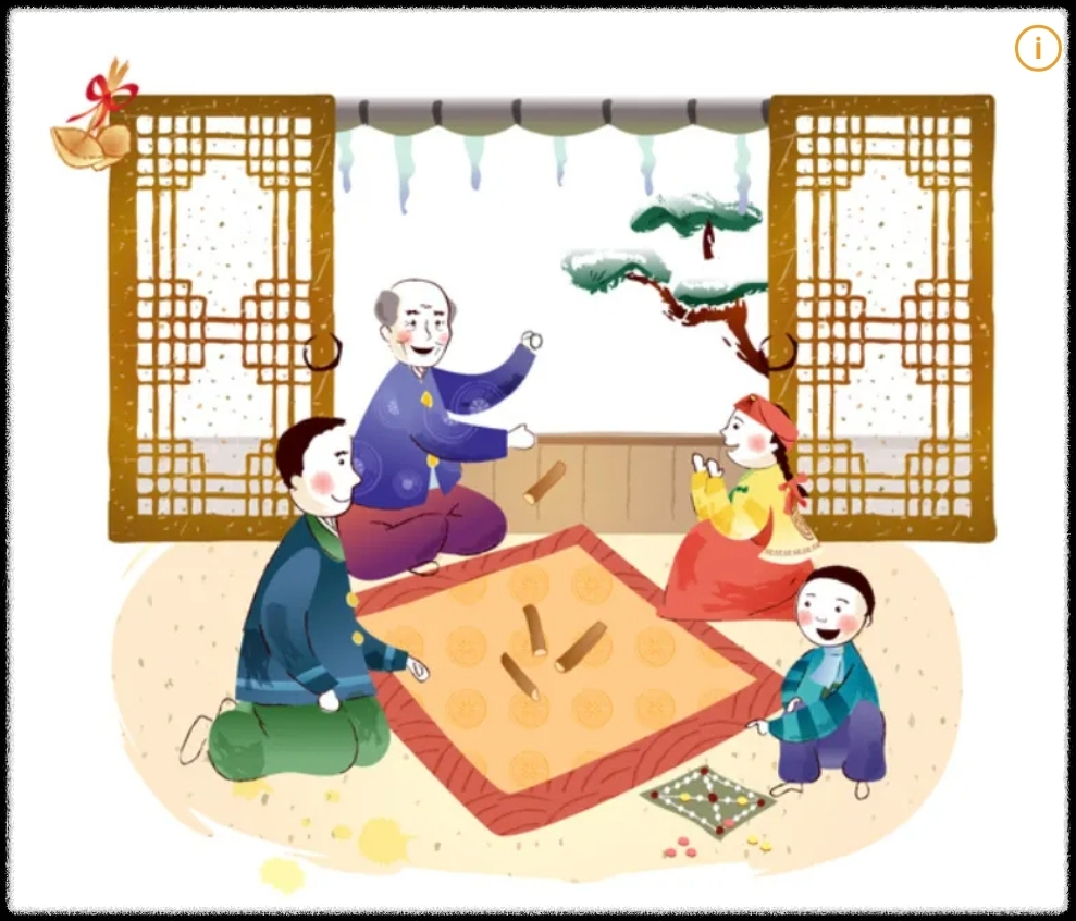 설날 사진