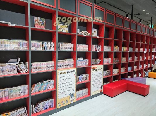 잭슨나인스 키즈존