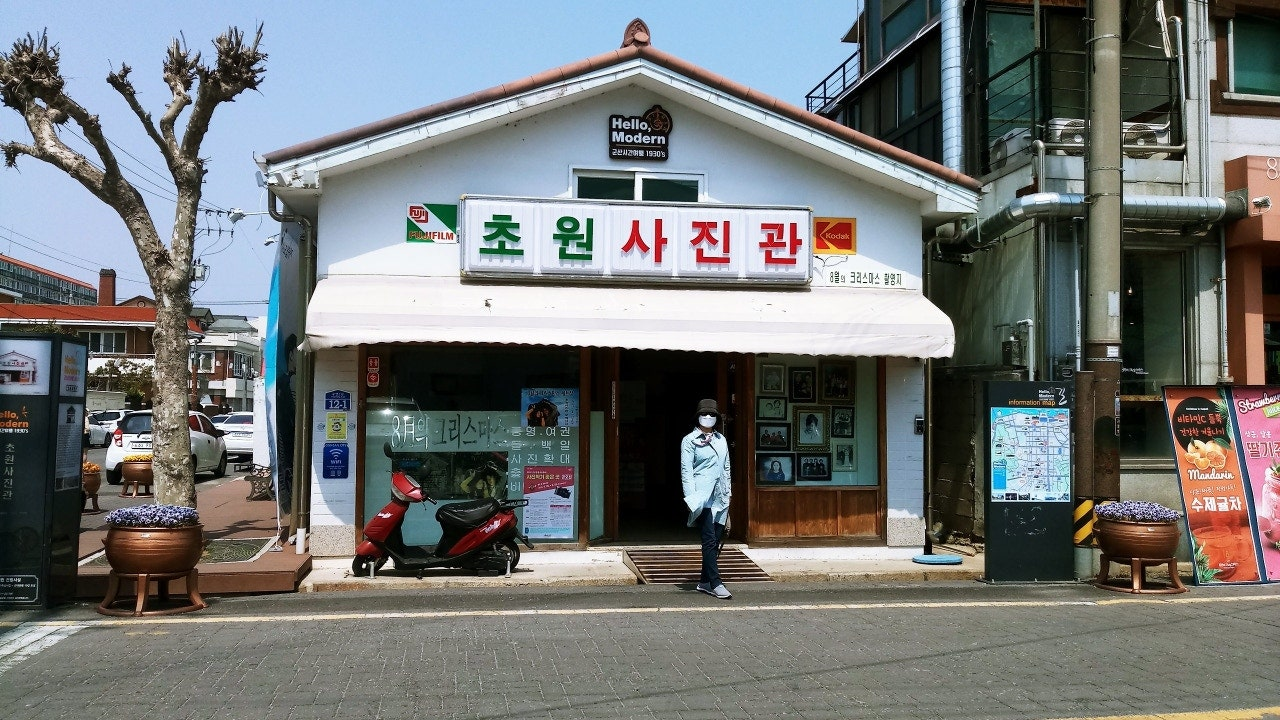 초원사진관