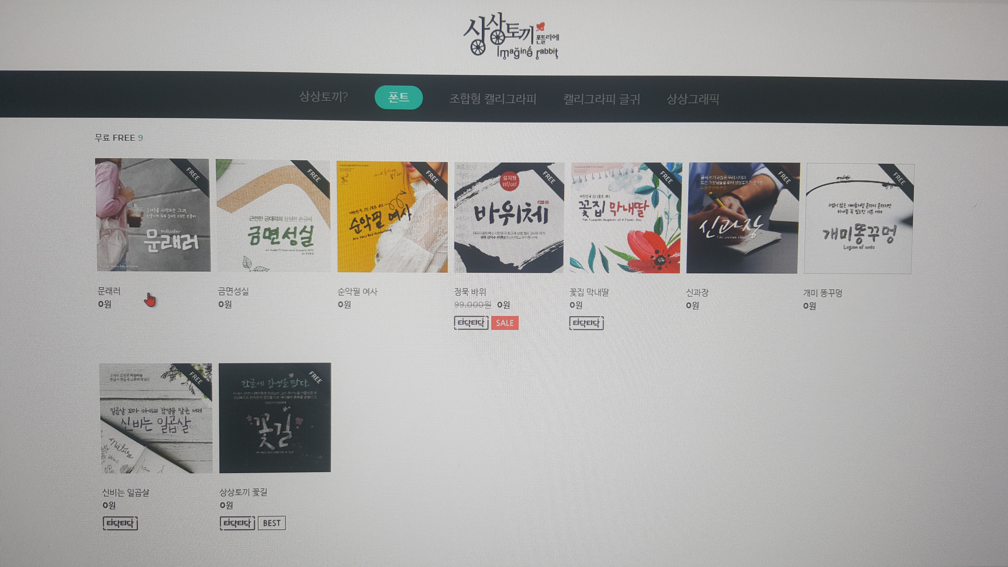 홈페이지