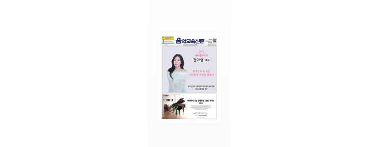 천안 서북구 피아노학원