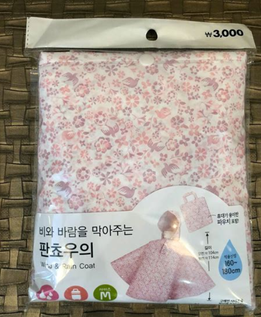 다이소우비