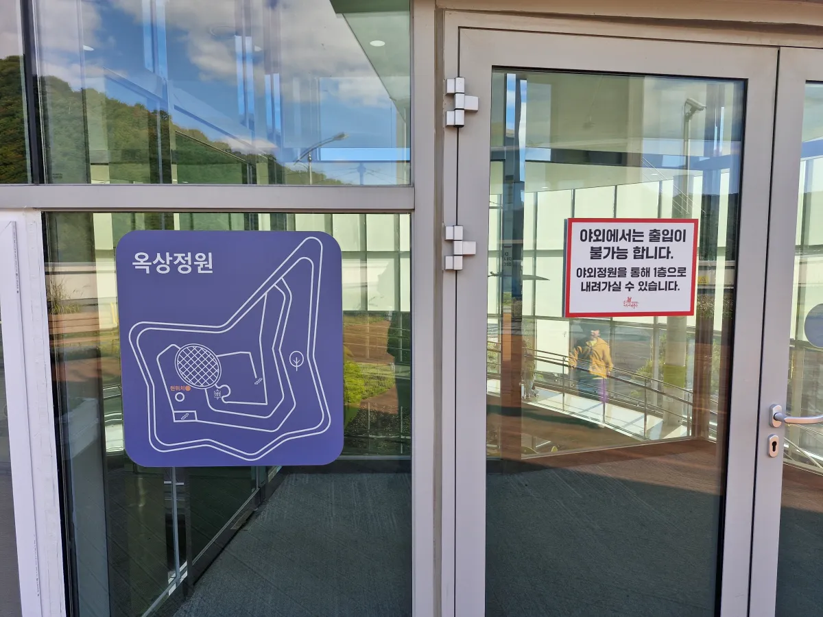 3층의-출입구-옥상정원