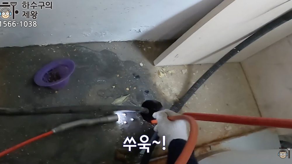 성남 수정구 수진동 주택 보일러실에서 하수구 배관 경로를 확인하며 작업하는 모습
