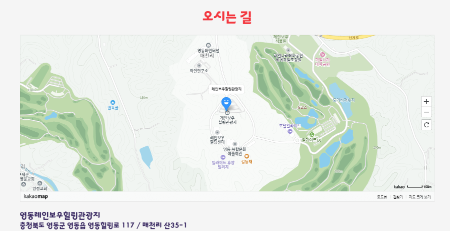영동 난계국악축제