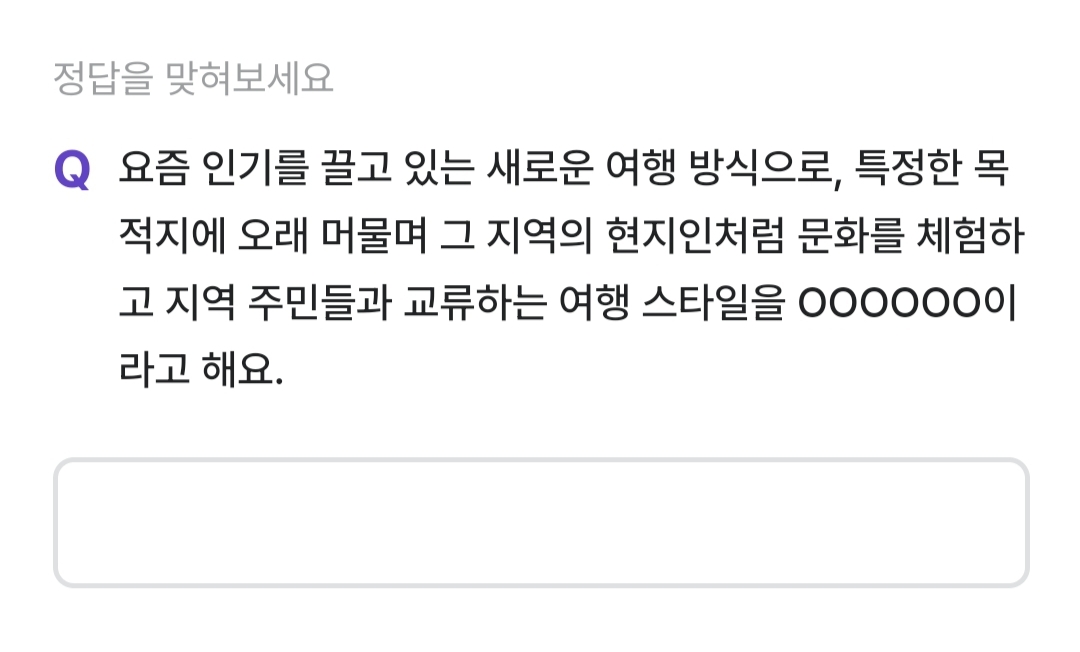 비트버니 퀴즈 1월17일 정답 ㅅㄹㅇㅌㄹㅂ