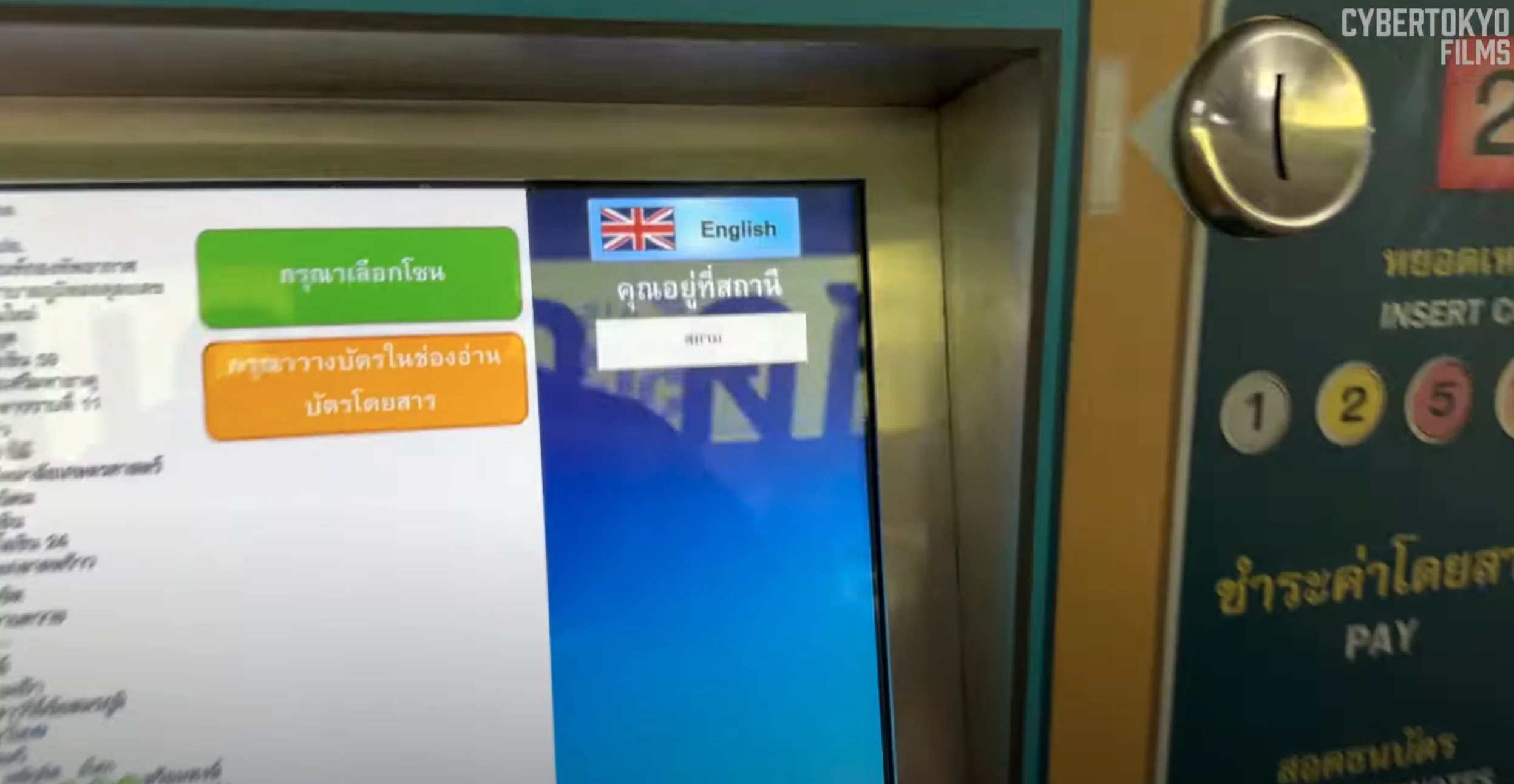 래빗카드 충전하기