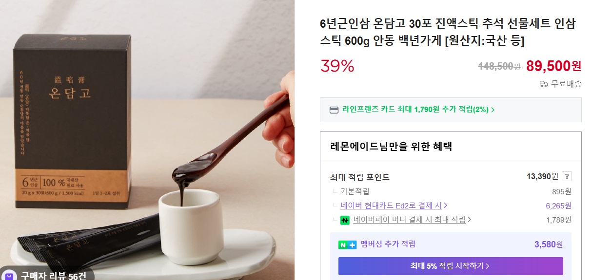 안동-한약방-순흥당한약방