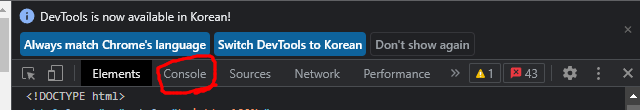 페이지 스크롤 위치값 픽셀 알아내는 방법
