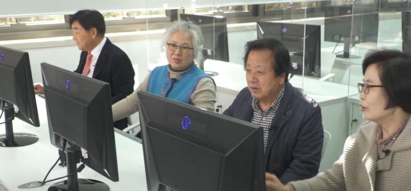 노인일자리 신청