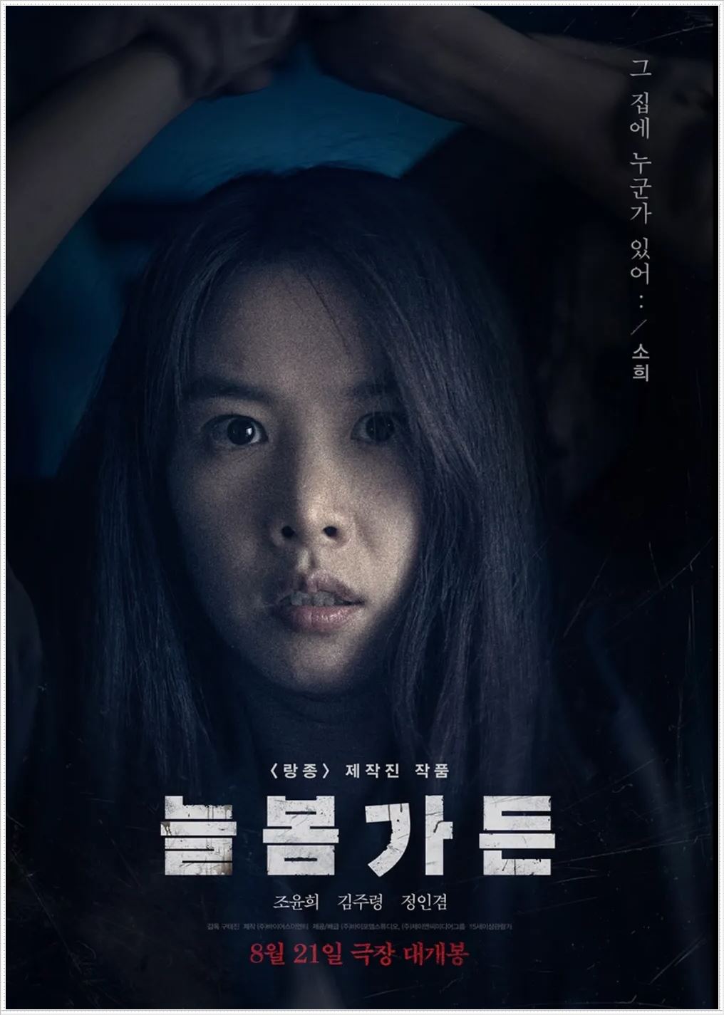 늘봄가든 -3