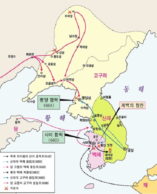 나당 연합