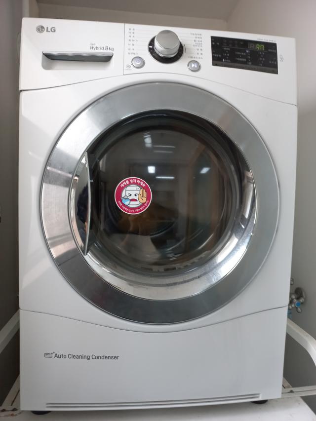 LG 건조기 2단설치