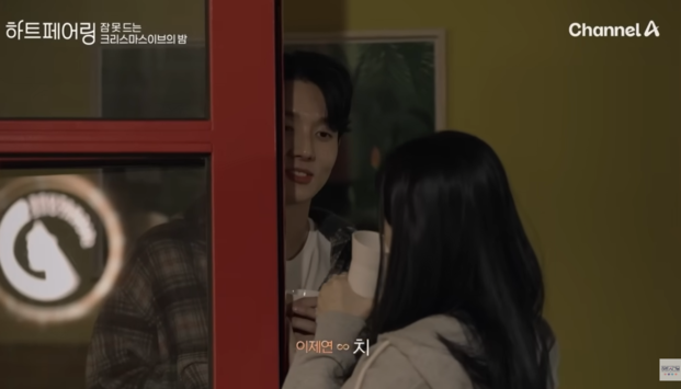 지민데이트를 질투하는 제연