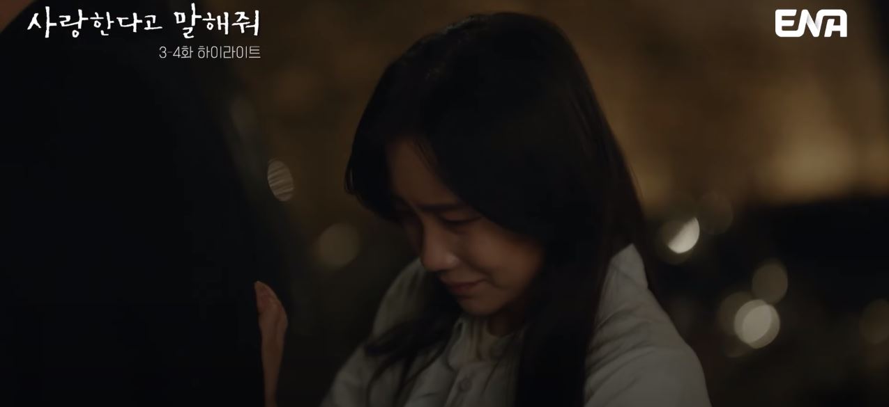 사랑한다고말해줘_4회