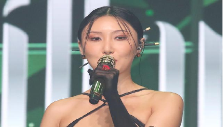 화사