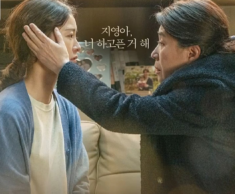 &lt;82년생 김지영&gt; 영화 줄거리