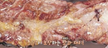 식객 허영만의 백반기행 한우