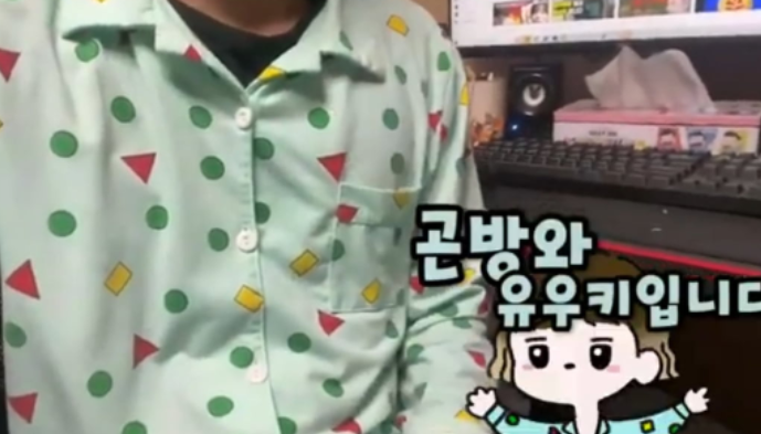 일본유튜버 유우키 신상정보