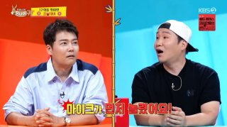 송정훈 사당귀