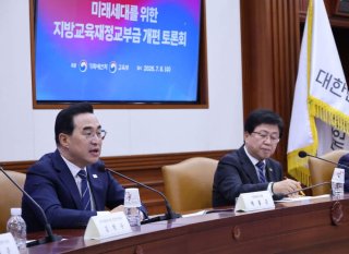 2026 교육교부금 개편 관련 이미지