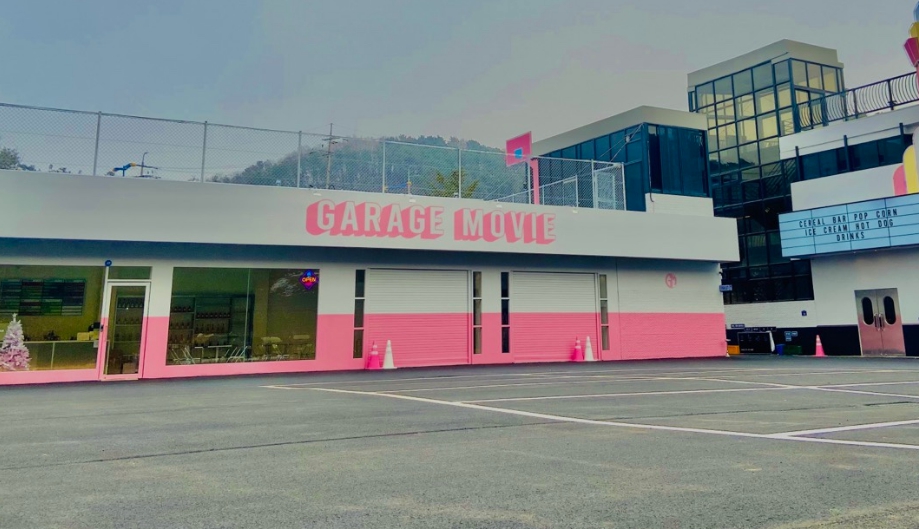 자유료 자동차극장