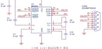 같습니다 갔습니다 차이 자료집_2