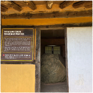 최참판댁 촬영지