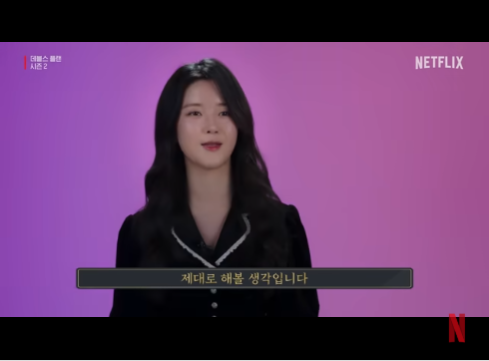 김하린