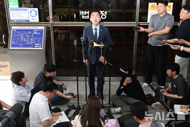 장윤기 사건 2026년 수사와 재판 경과 관련 뉴스 사진