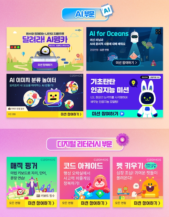 시즌2 5