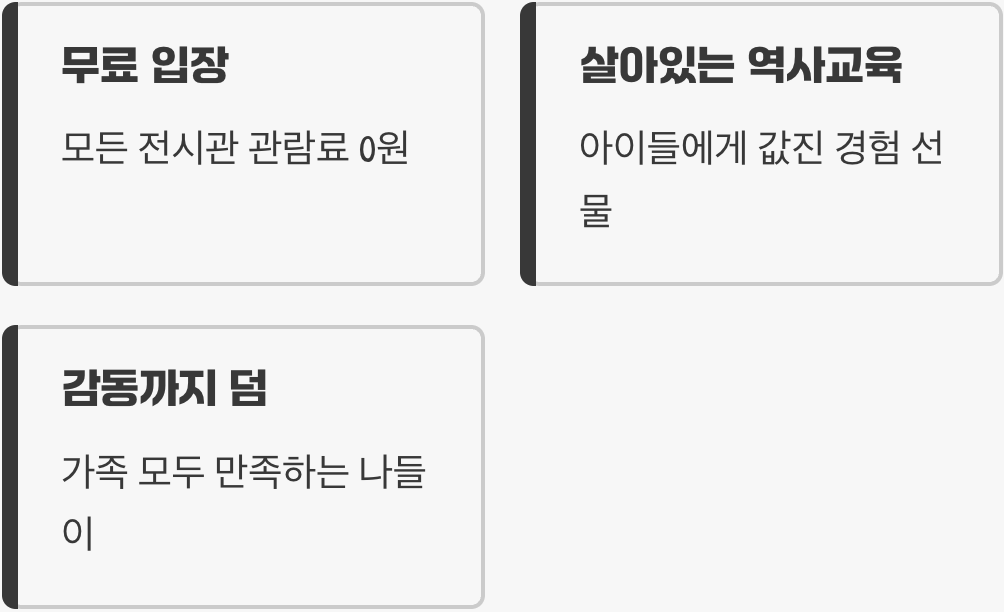 지갑 부담 없는 최고의 '가심비'