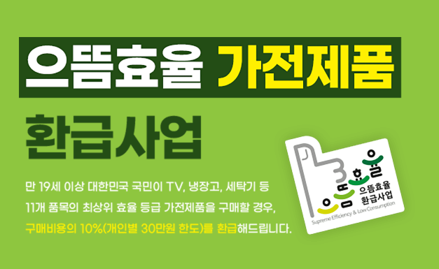 에어컨 전기세 절약방법 -창문형 에어컨 / 벽걸이형 에어컨 비교