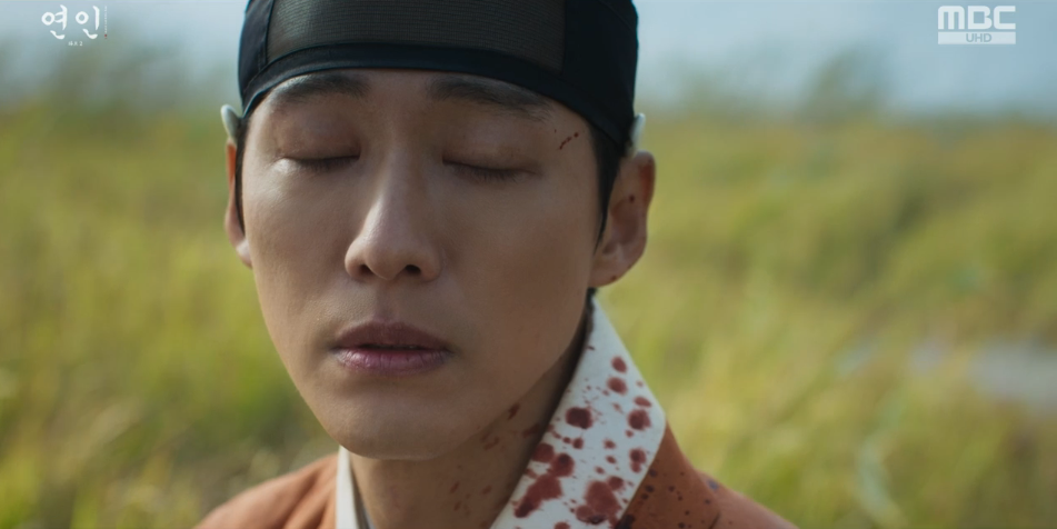 연인-파트2-11회