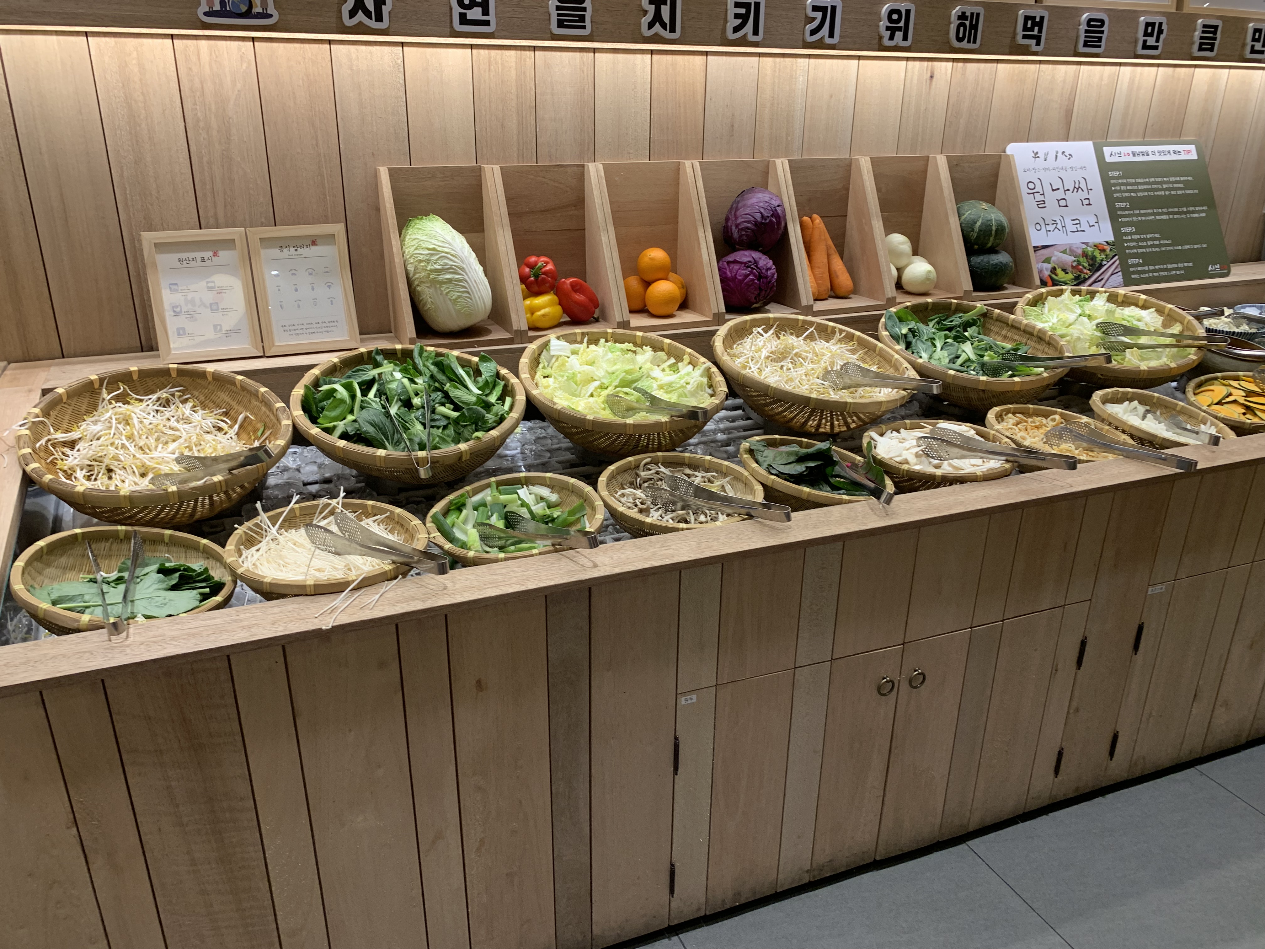 신중동맛집
