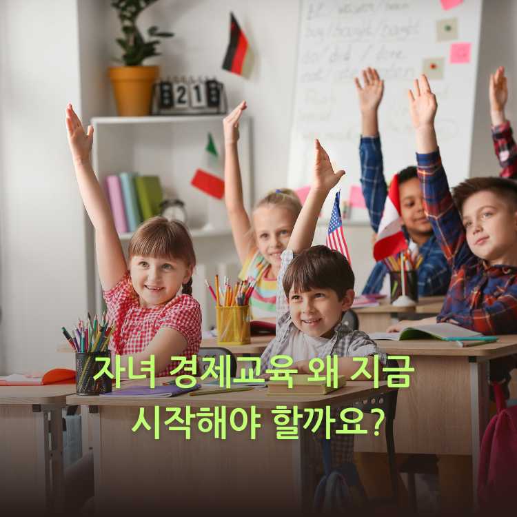 수업중에-아이들이-손을-들고-있는-모습