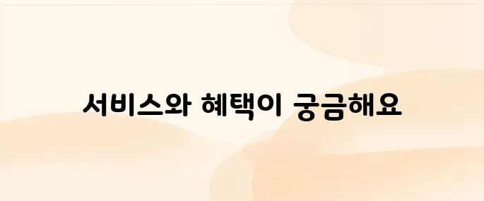 kt M모바일 홈페이지 (www.ktmmobile.com)